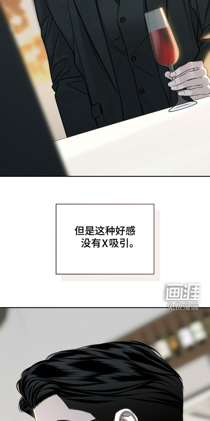 第40话4