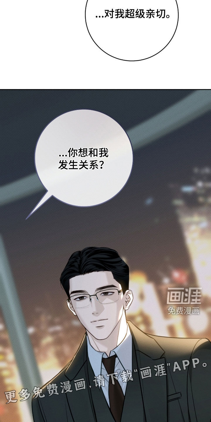 第40话3