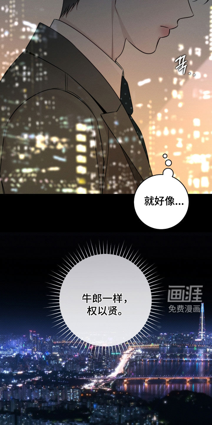 第40话12