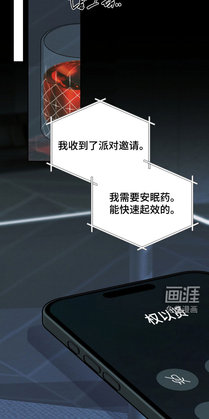第40话14