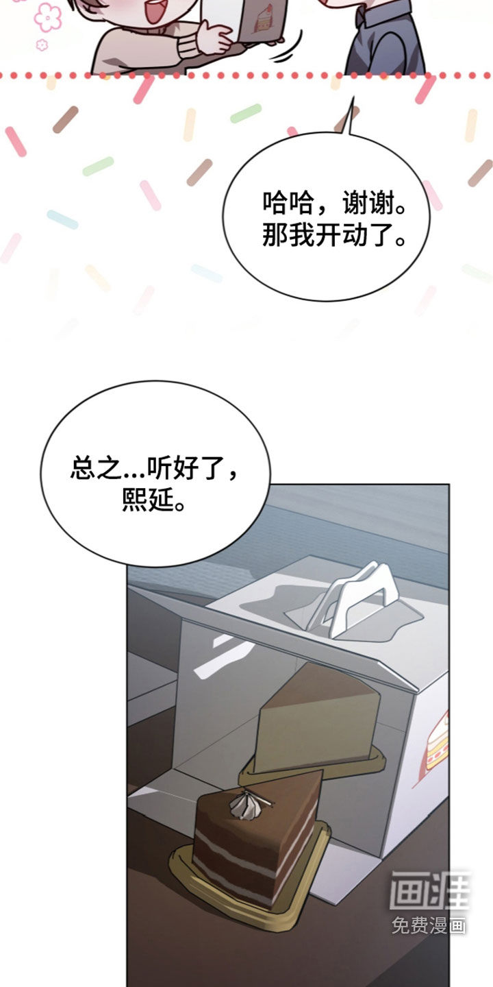第46话2