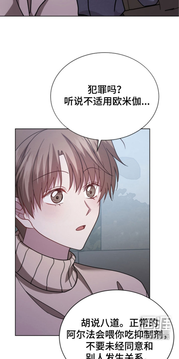 第46话4