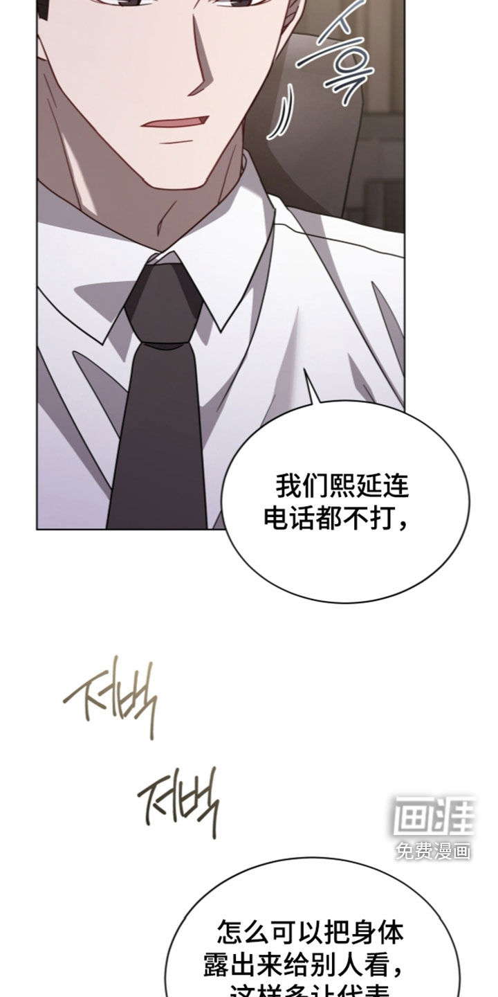 第46话22