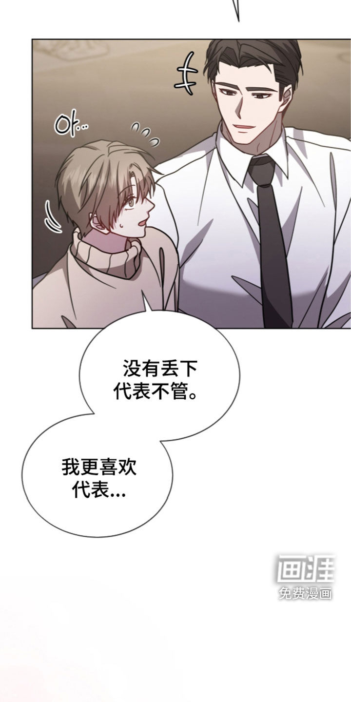 第46话25
