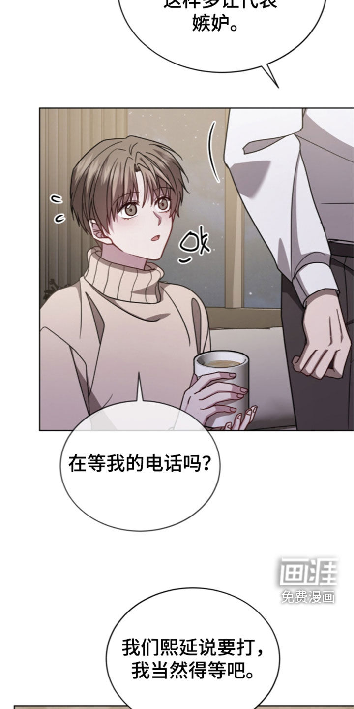 第46话23