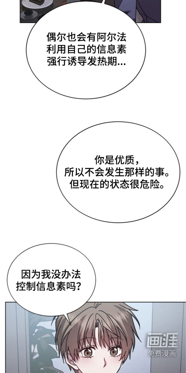 第46话9