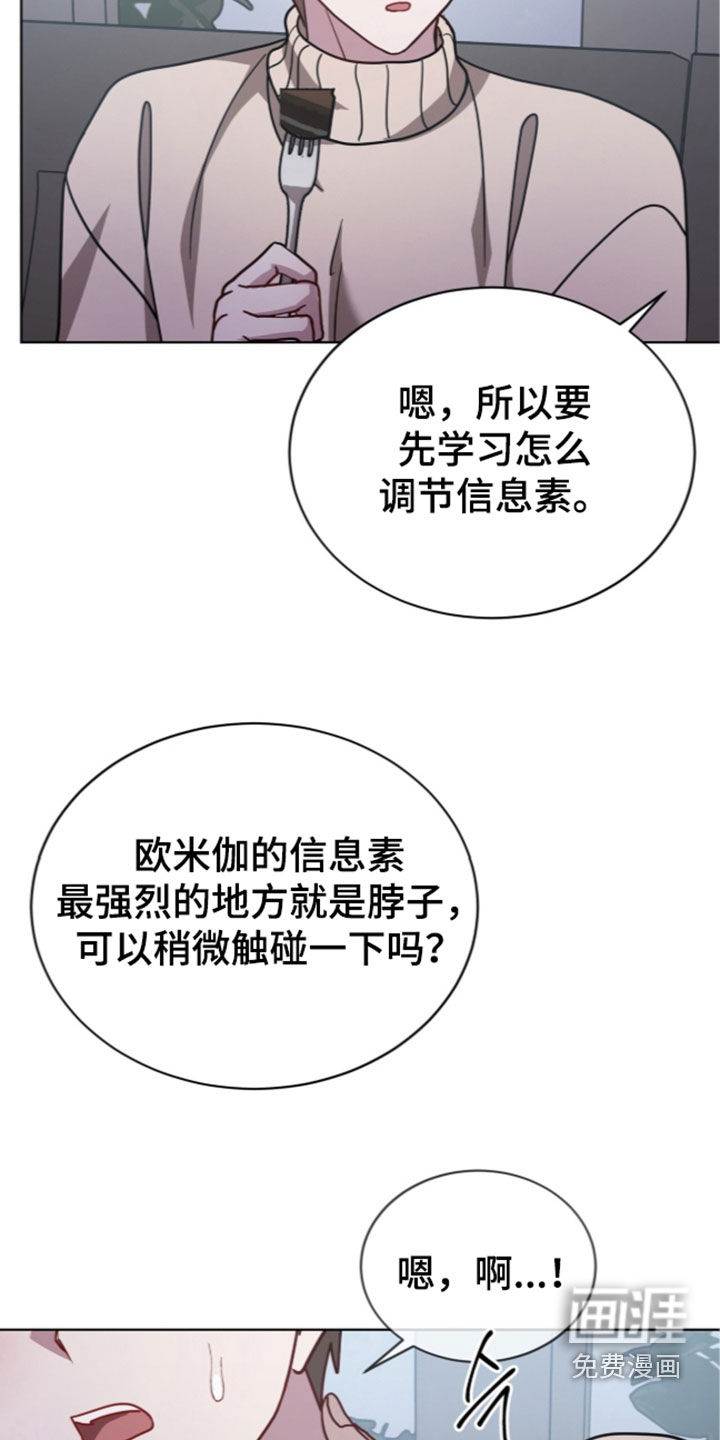 第46话10