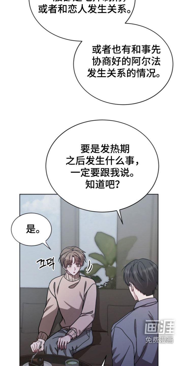 第46话8