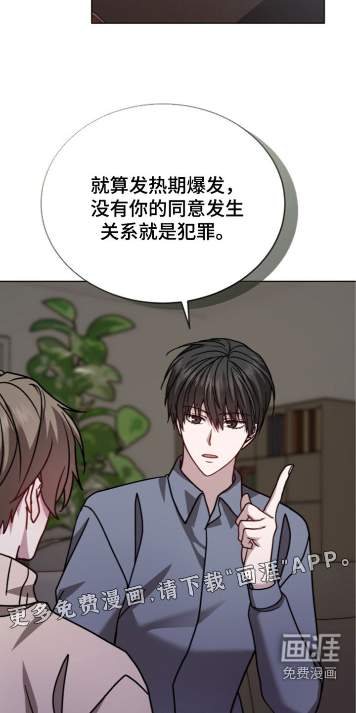 第46话3
