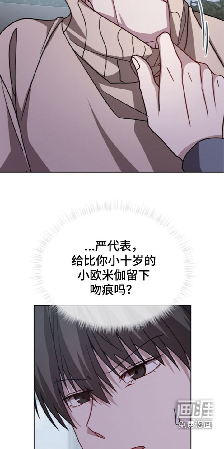 第46话14