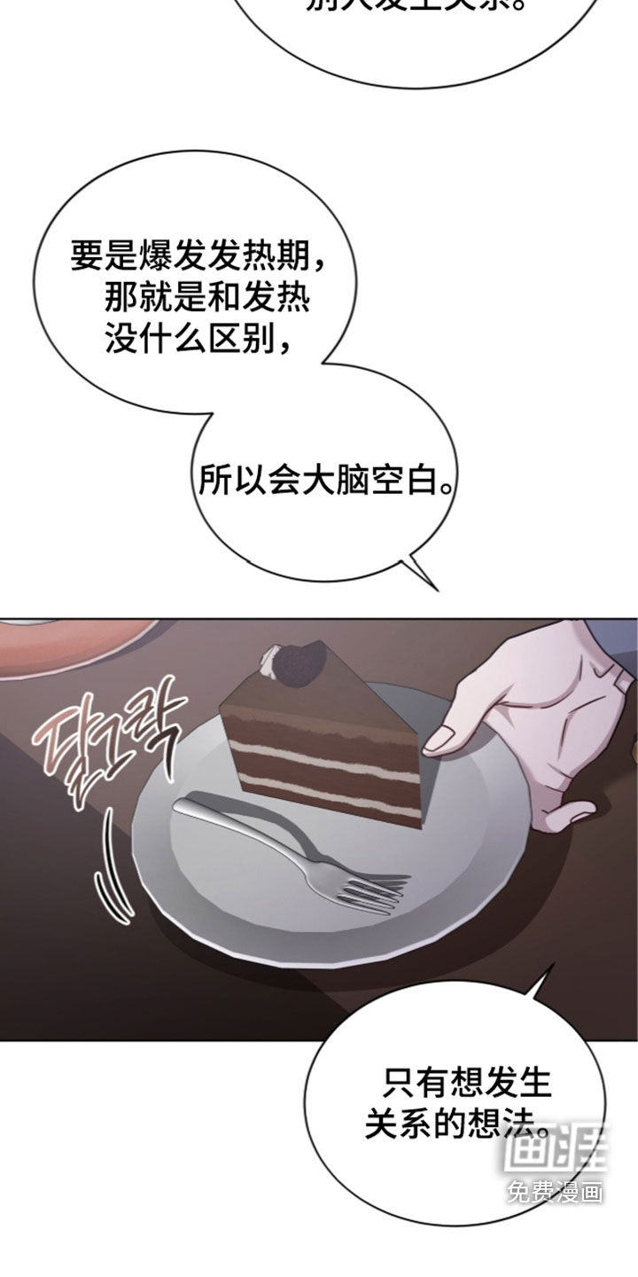 第46话5