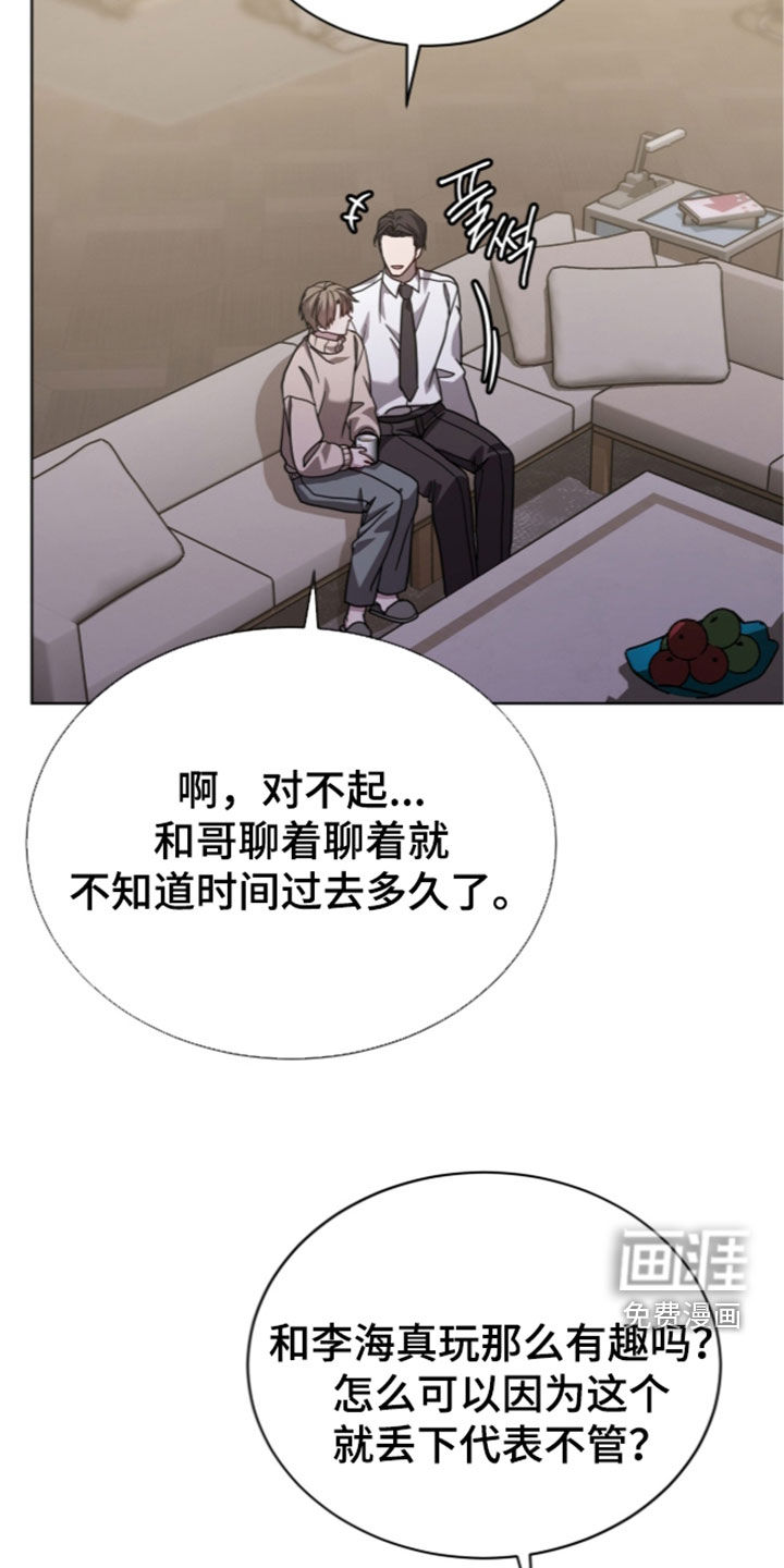 第46话24