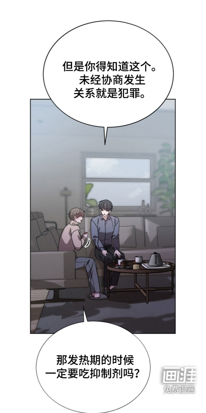 第46话6