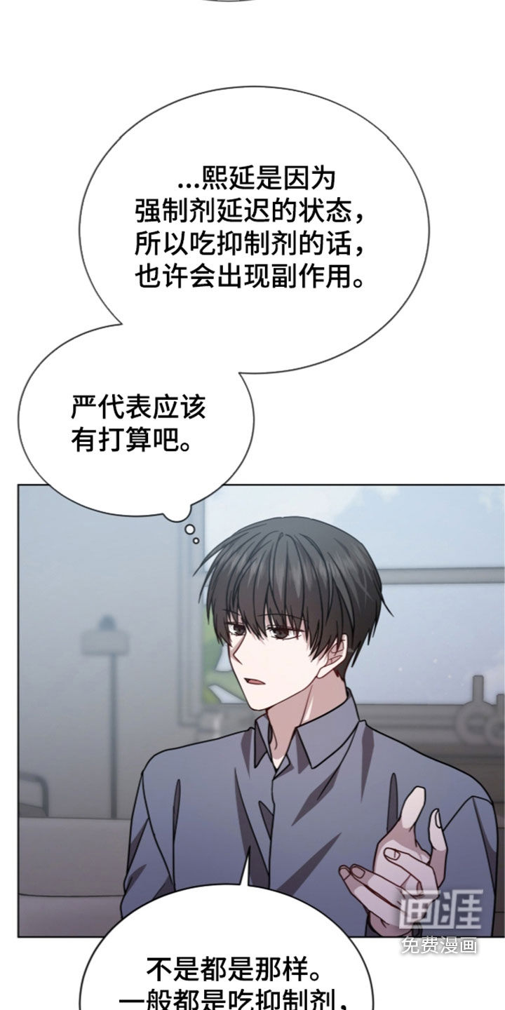 第46话7
