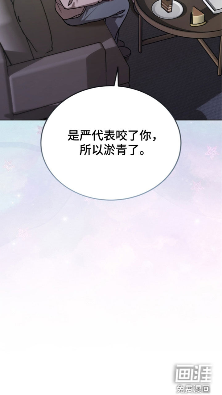 第46话17