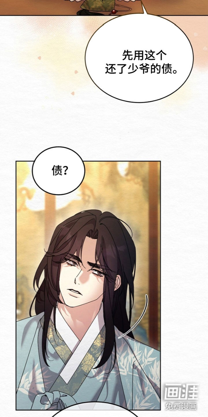 第102话1