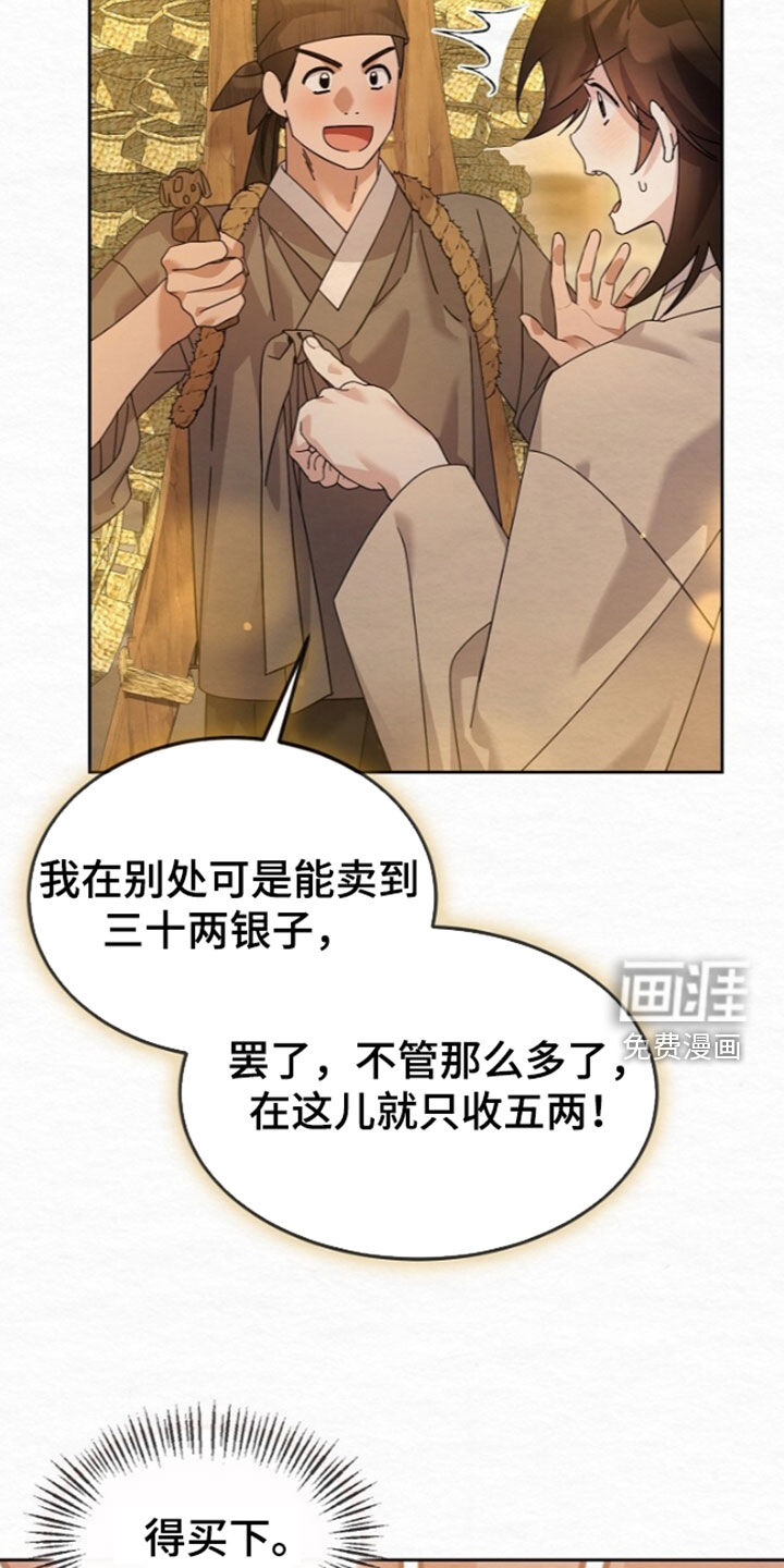 第102话27
