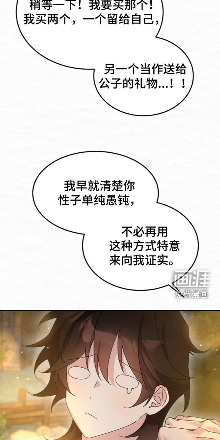第102话31