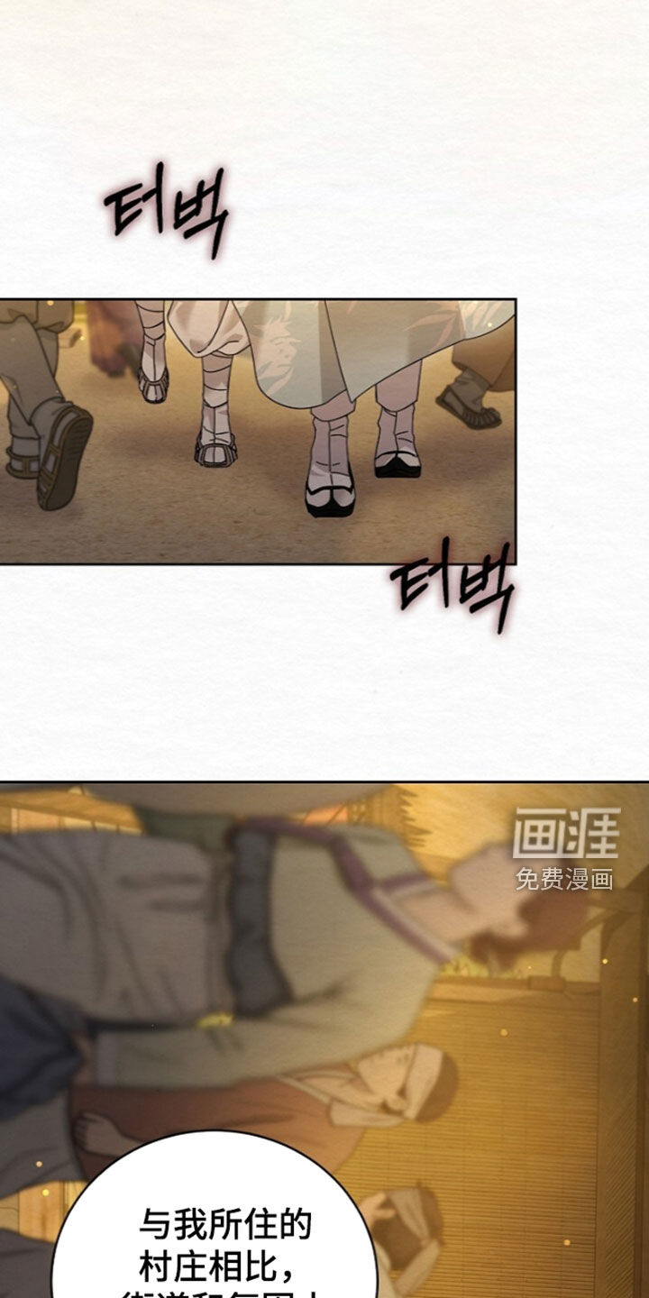 第102话21