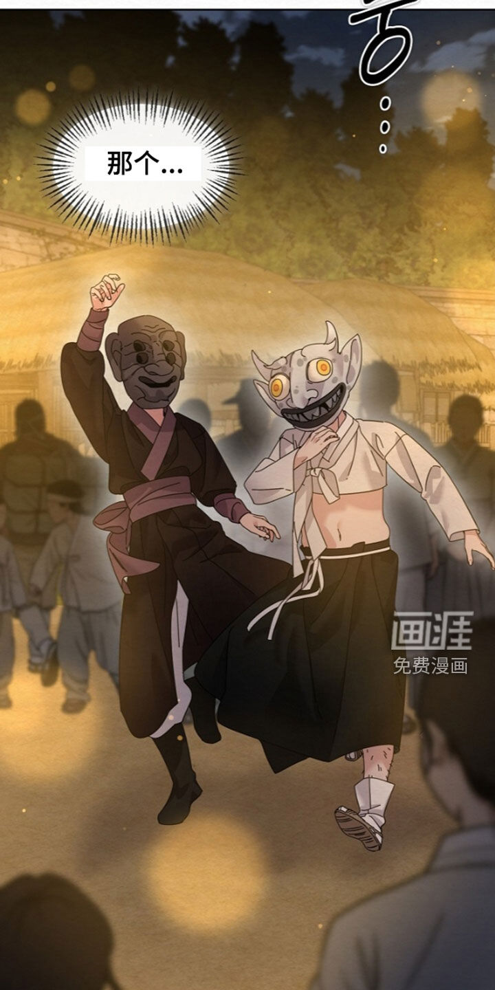 第102话33
