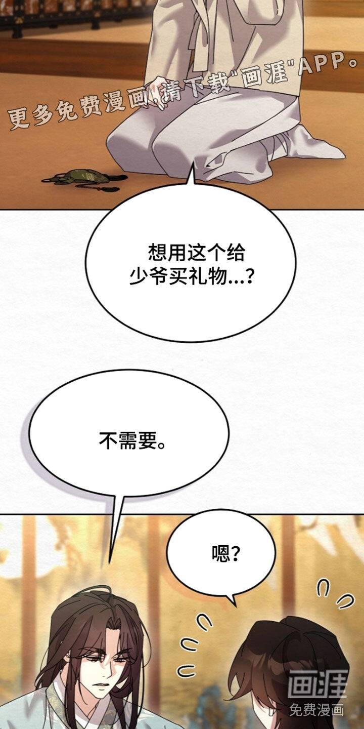 第102话3