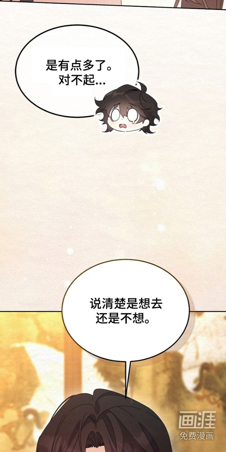 第102话9
