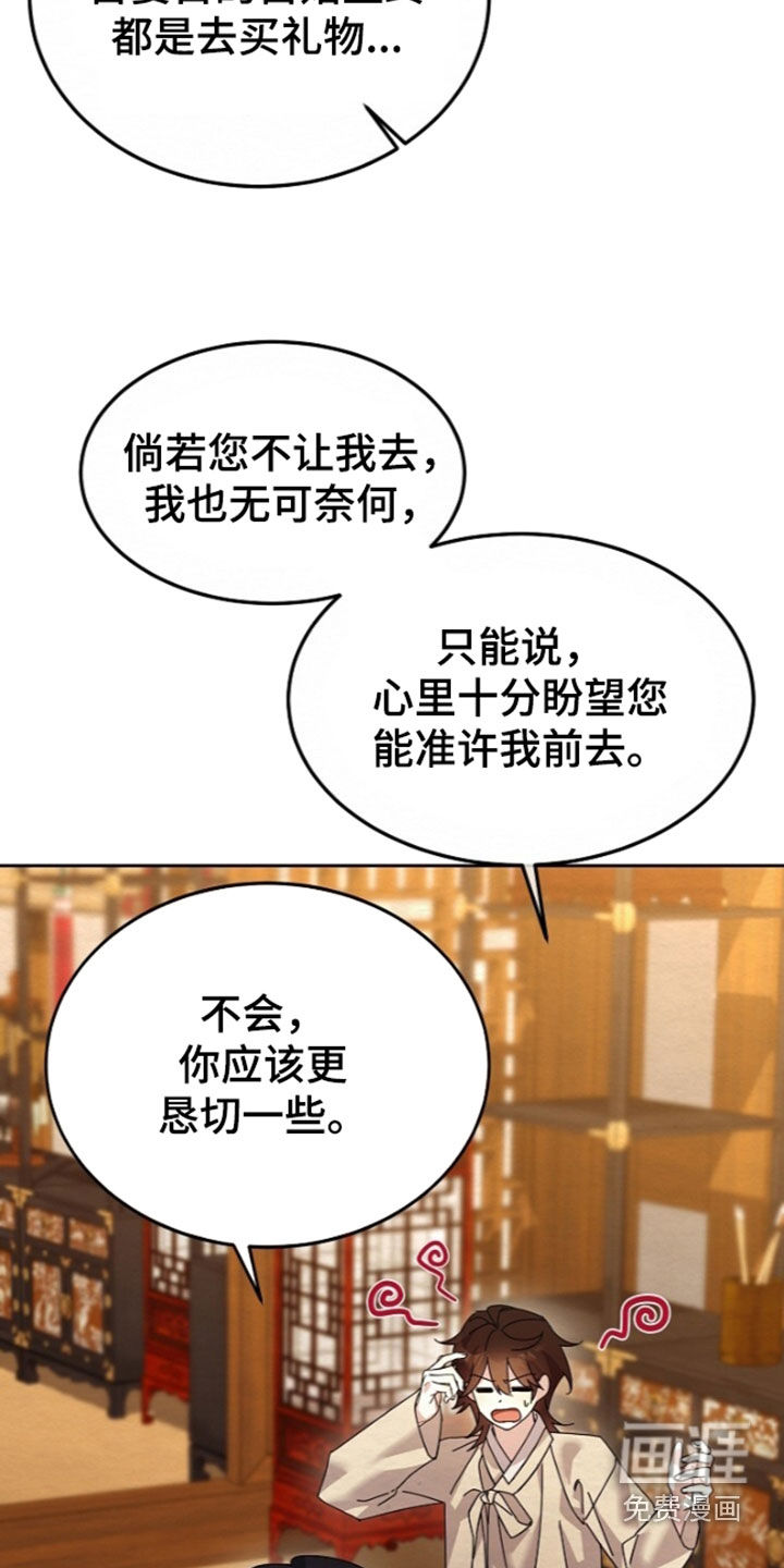 第102话7