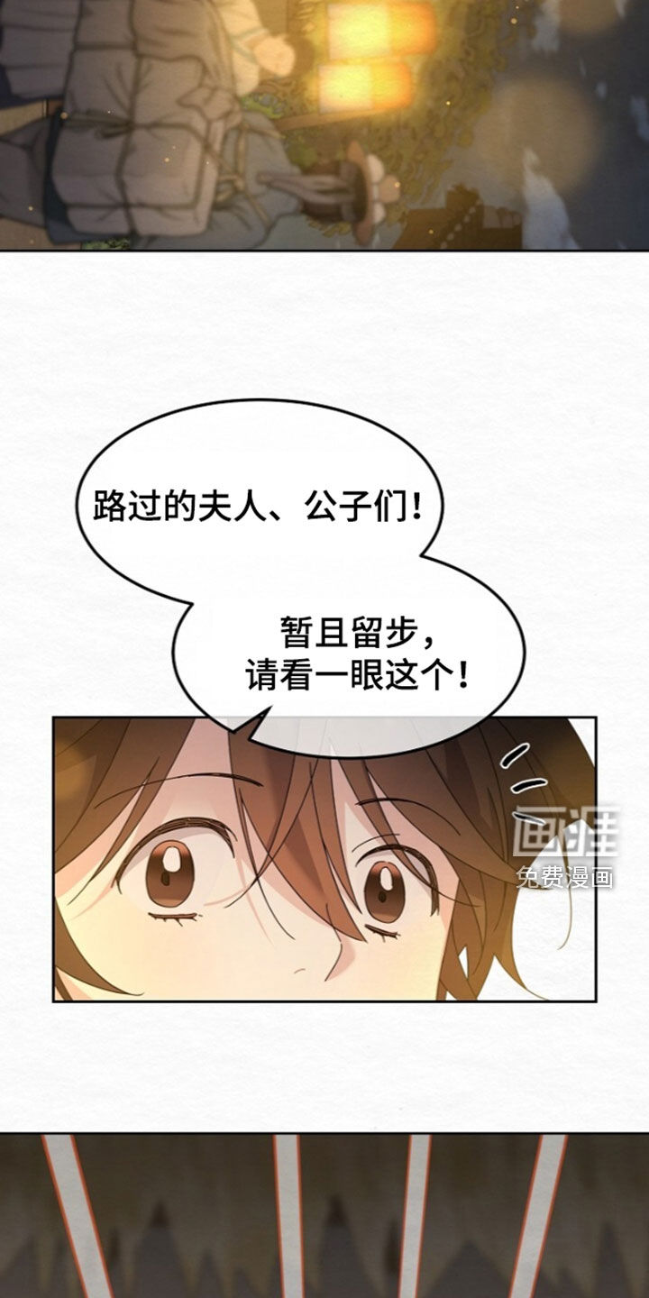 第102话23