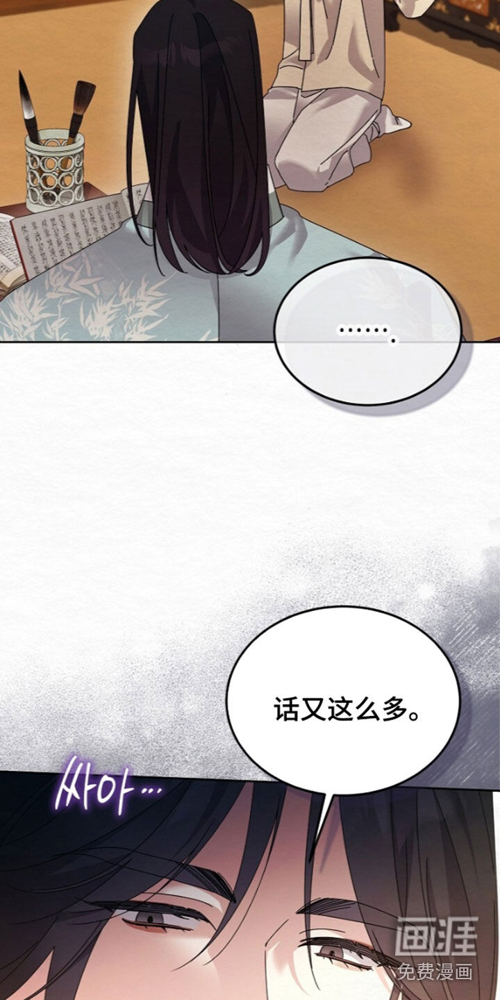 第102话8