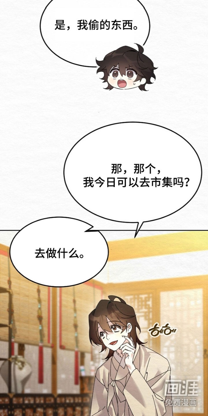 第102话2