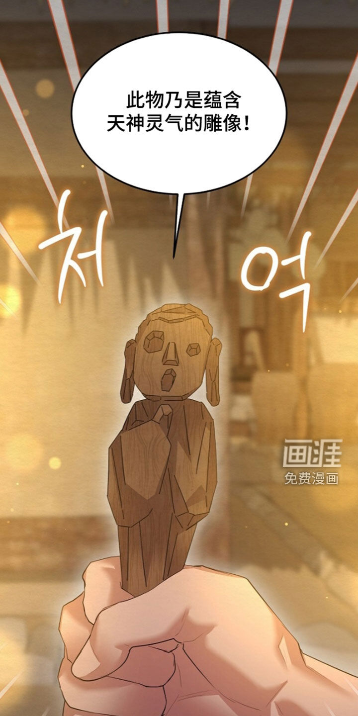 第102话24