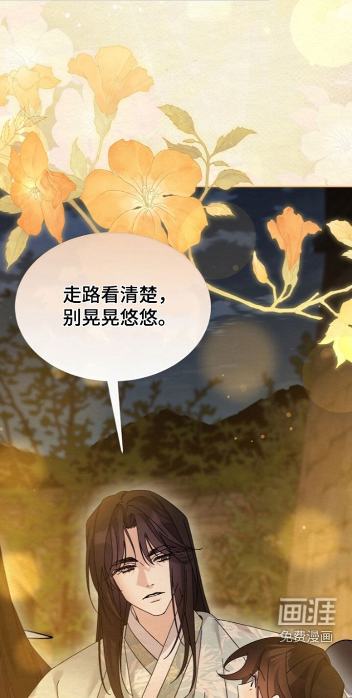 第102话19