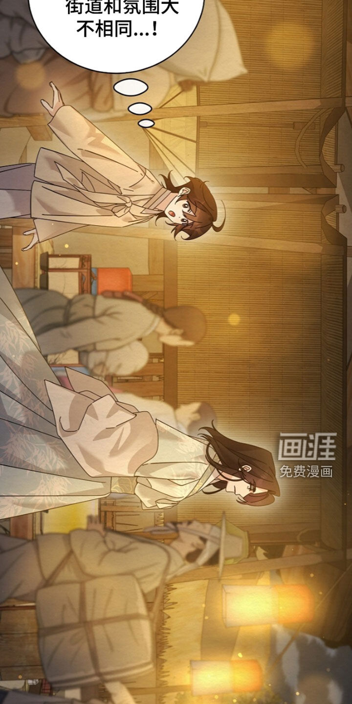 第102话22