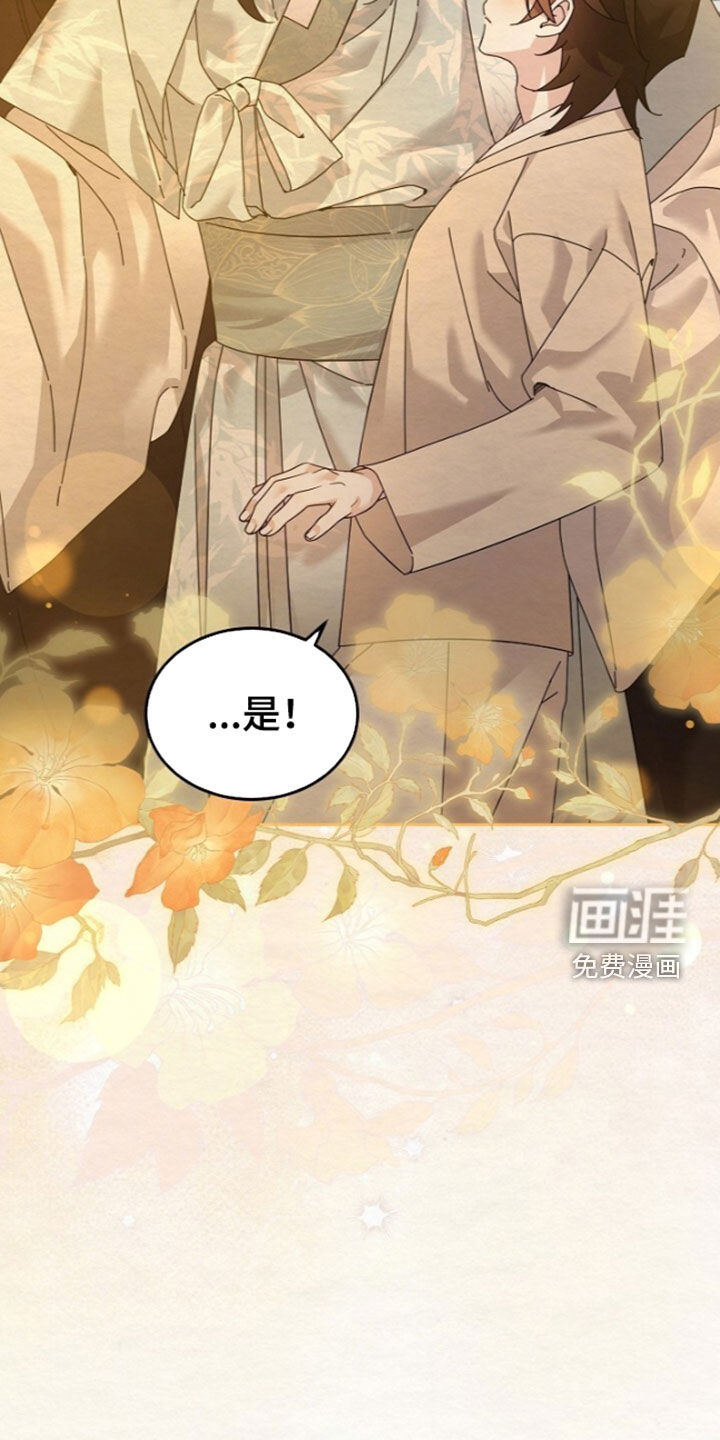 第102话20