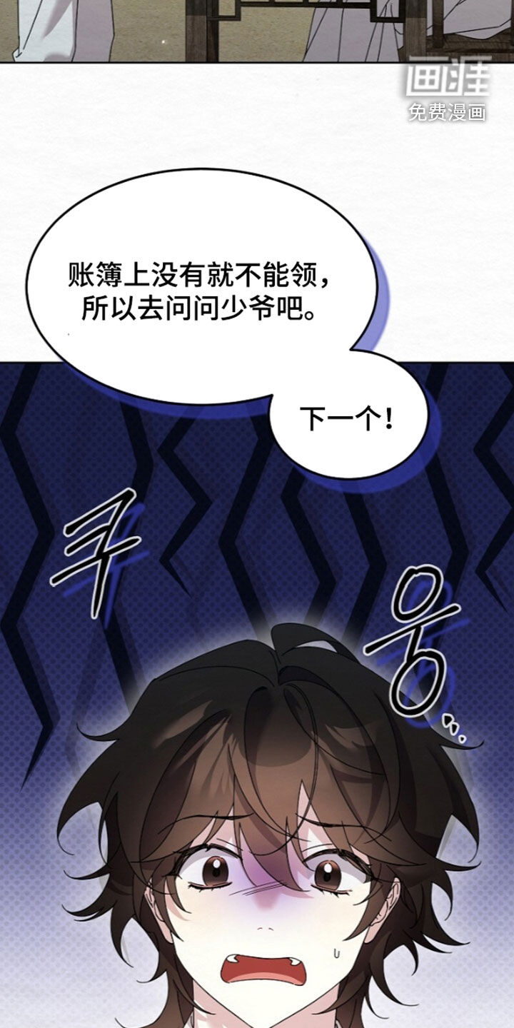 第101话10