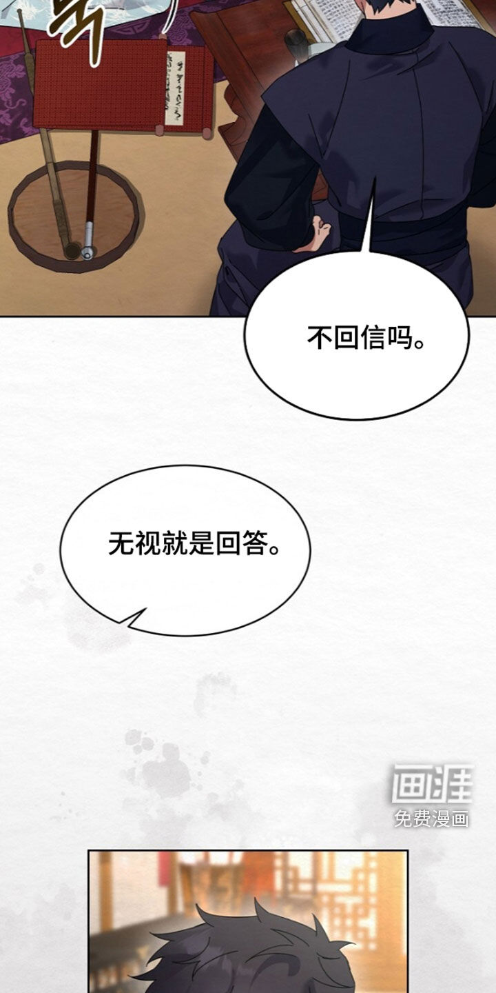 第101话21