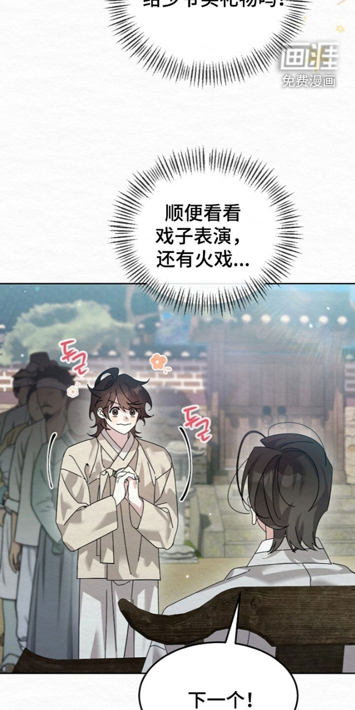 第101话7