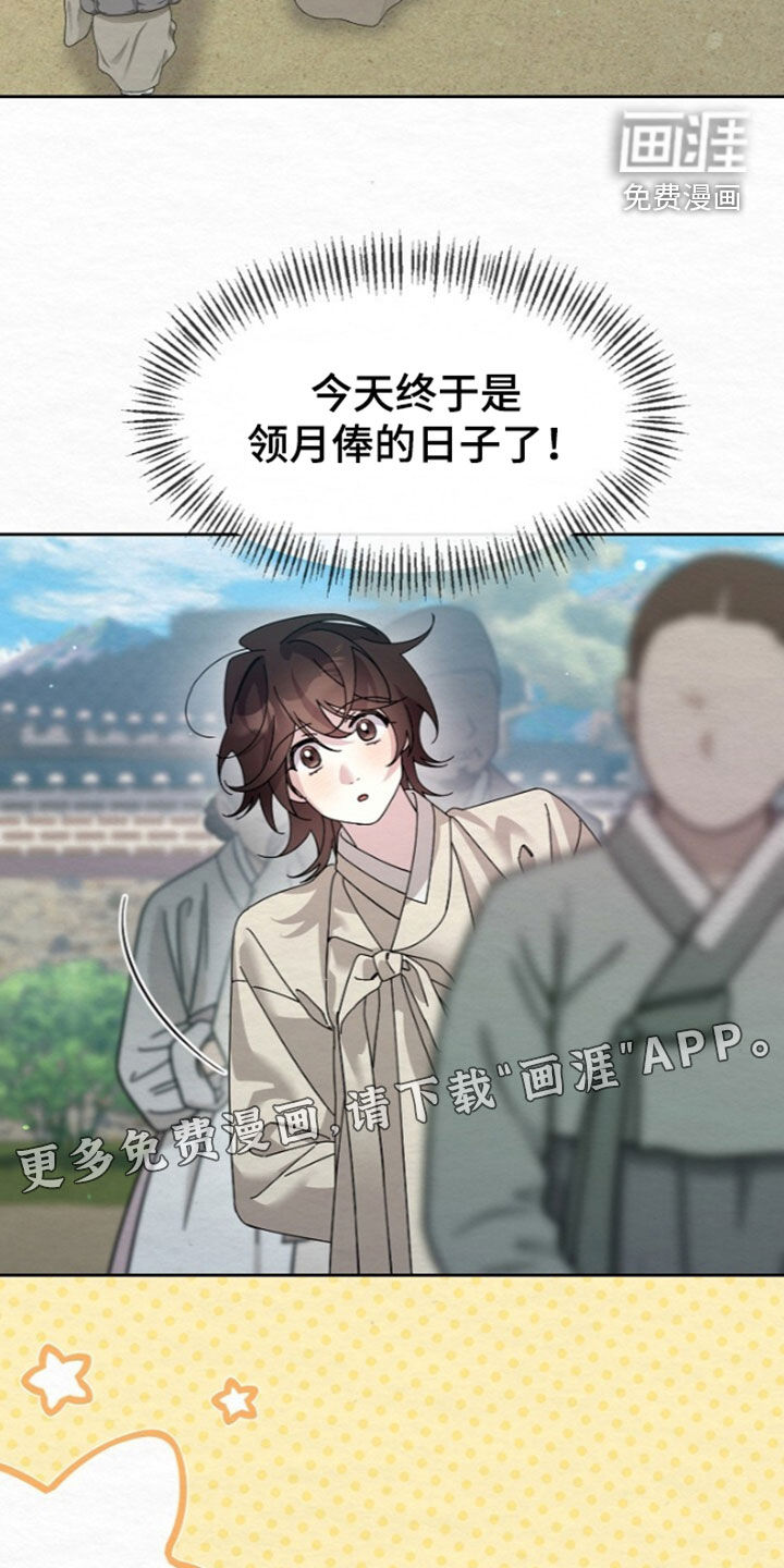第101话3
