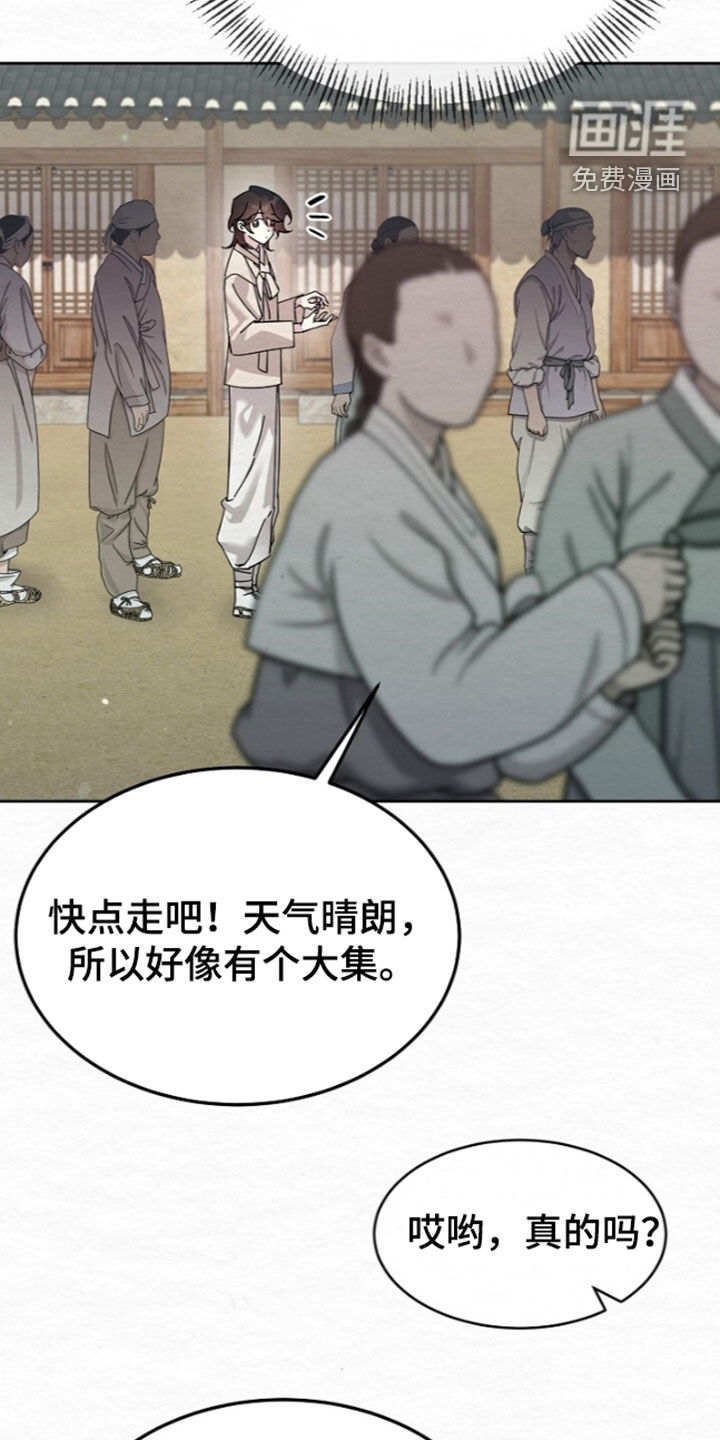 第101话5