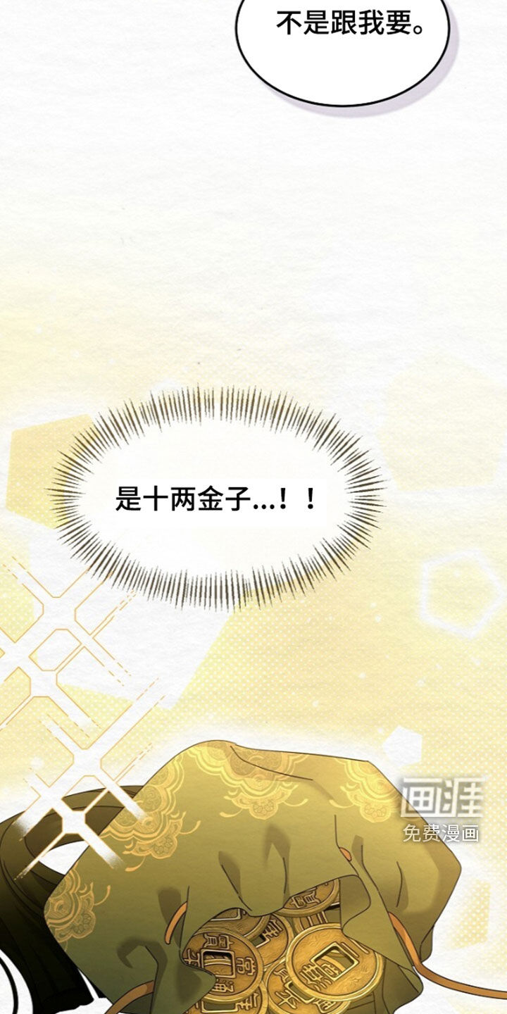 第101话37