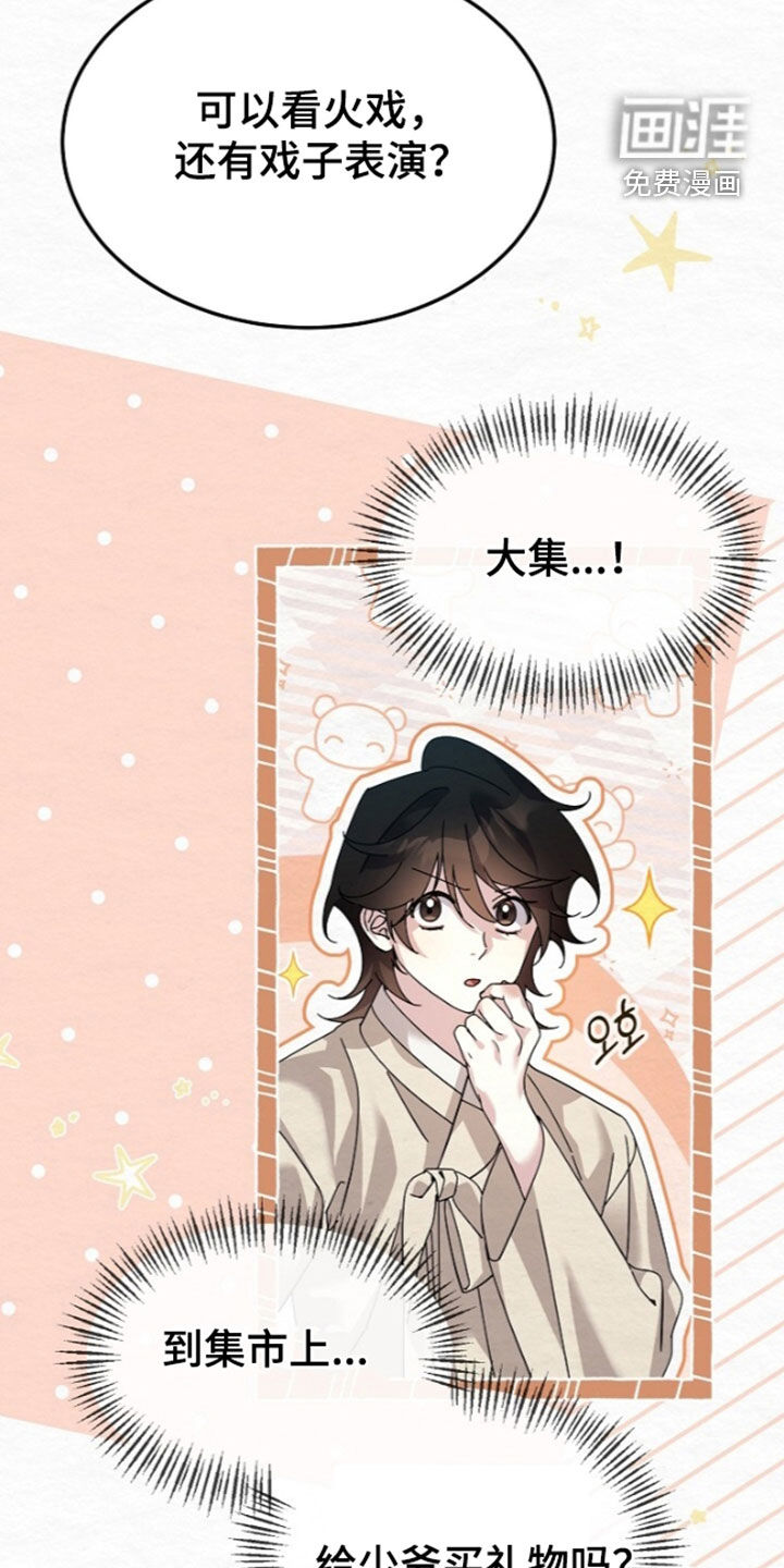第101话6