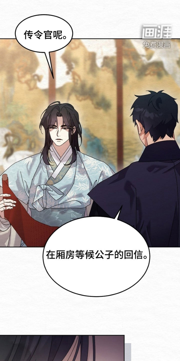 第101话17