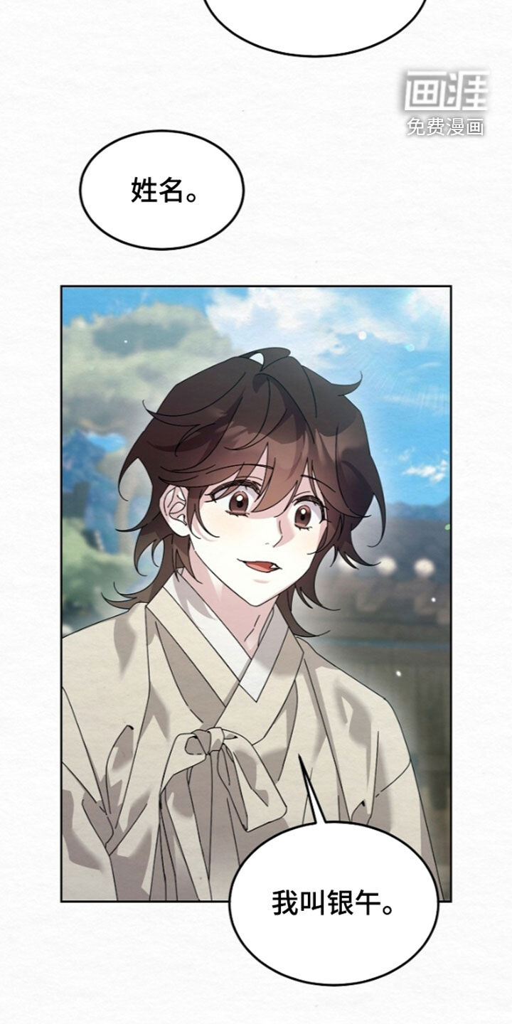 第101话8
