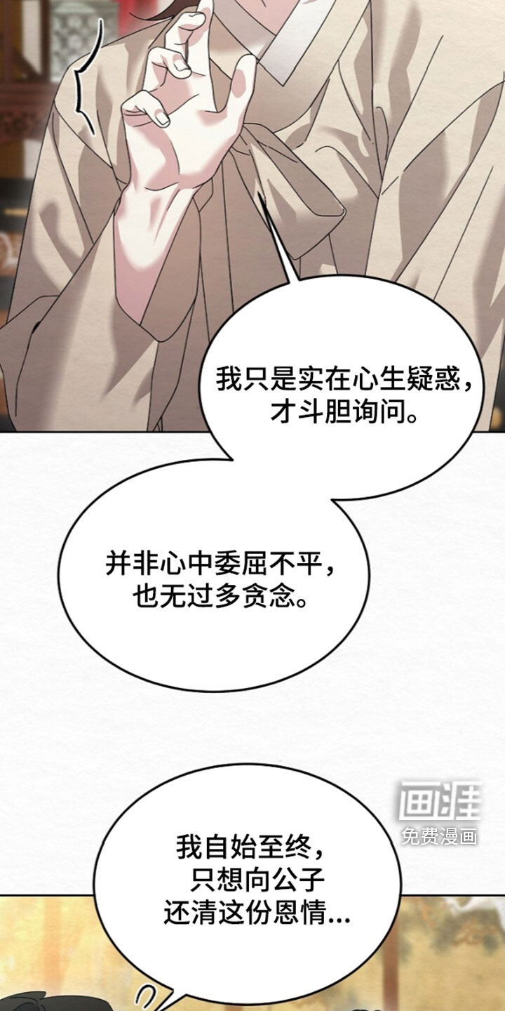 第101话32