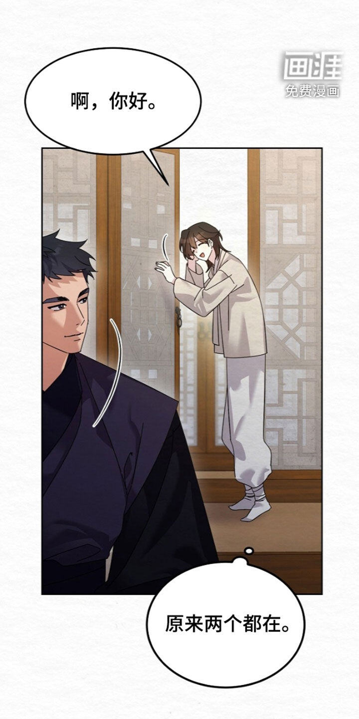 第101话16