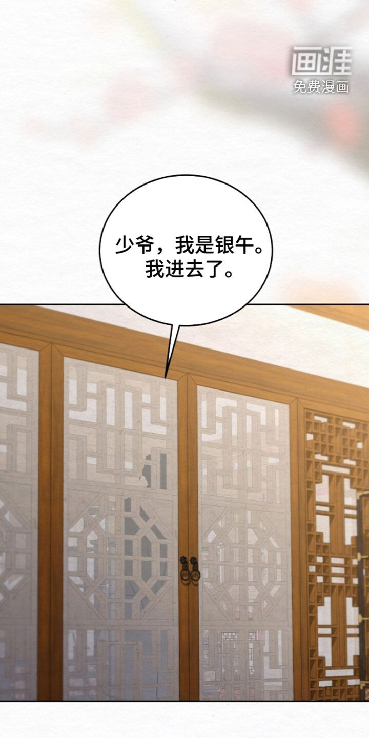 第101话13