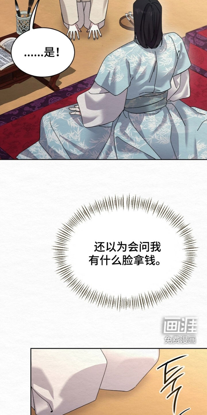 第101话35