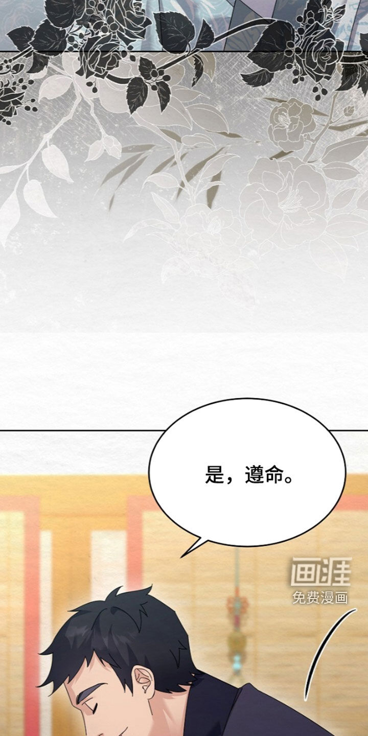 第101话27