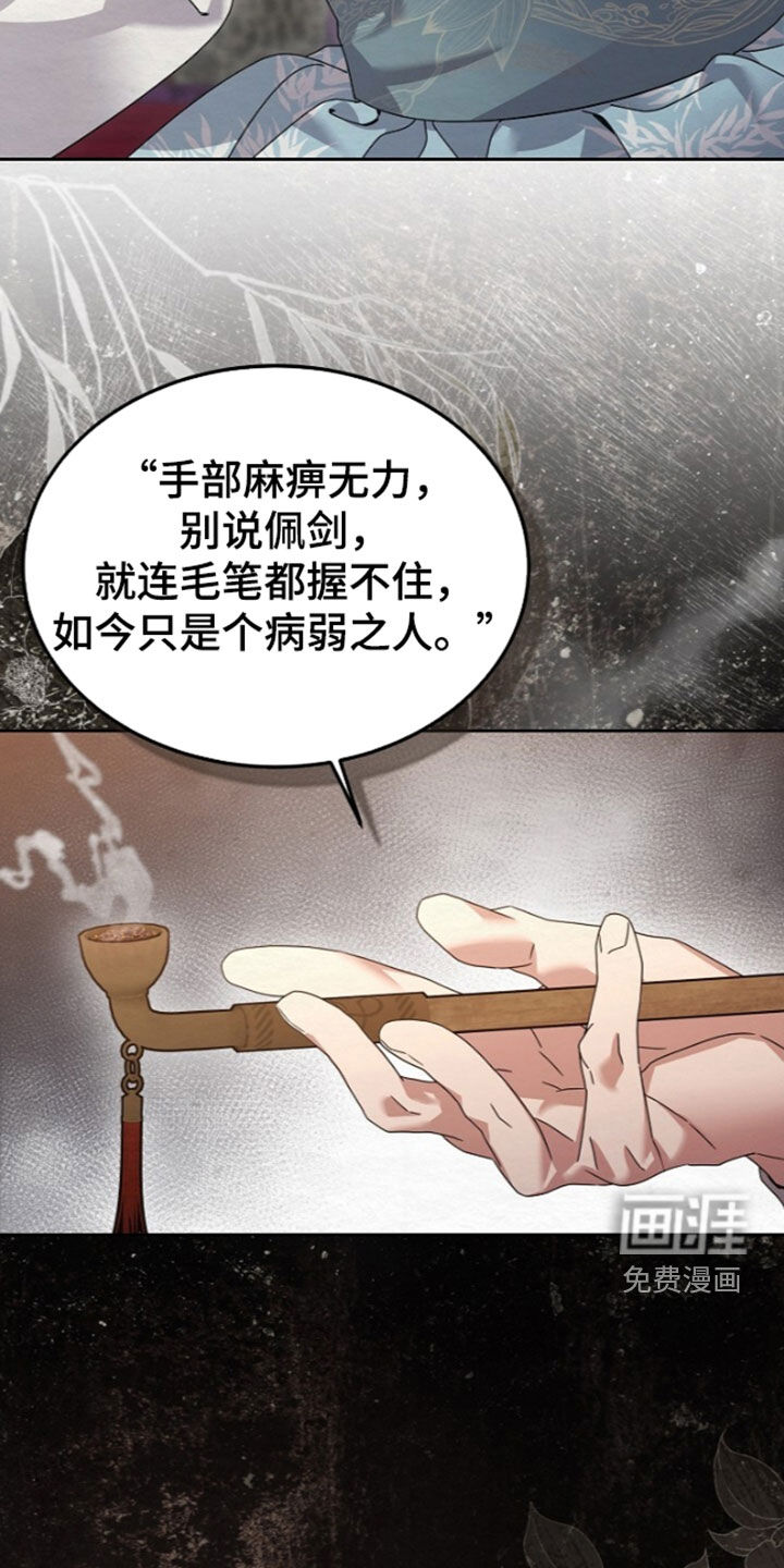 第101话24