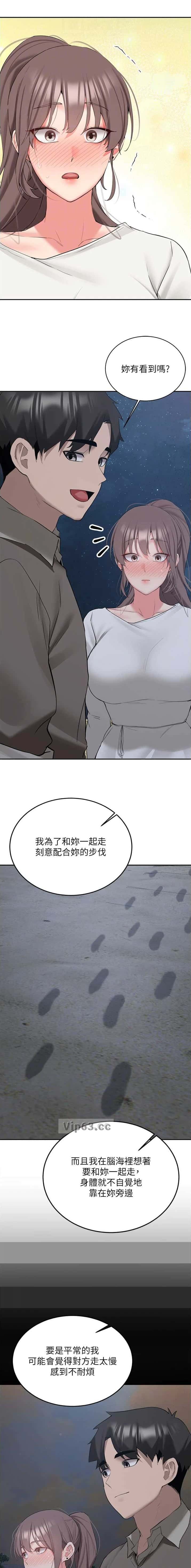 第64话2